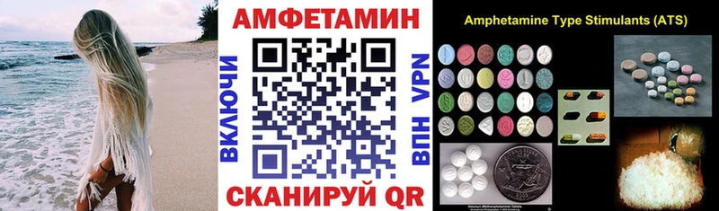 АМФЕТАМИН Premium  Яранск 