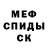 Метадон белоснежный Andrew Chernyakov