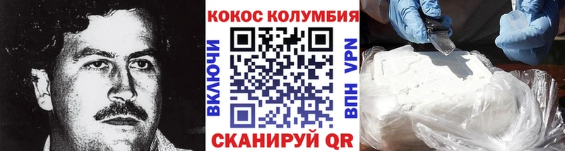 КОКАИН VHQ  Яранск 