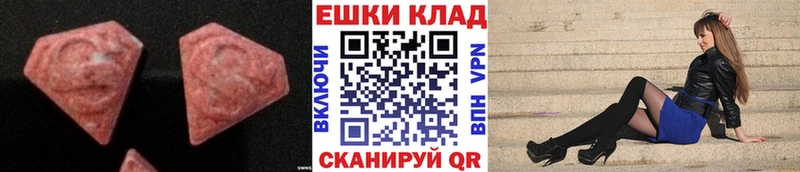Экстази DUBAI  кракен ССЫЛКА  Яранск 