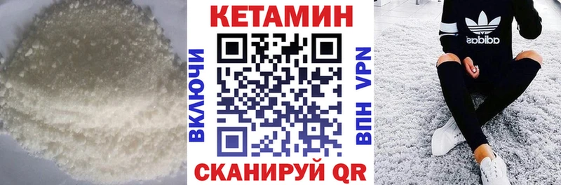 KRAKEN сайт  Яранск  КЕТАМИН VHQ 