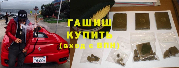 синтетический гашиш Пересвет