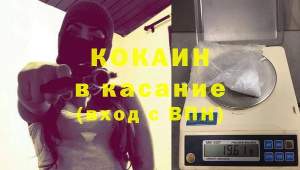 бутик Абинск