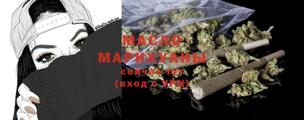 бутик Абинск