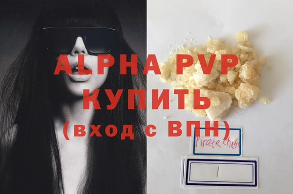 не бодяженный Абаза