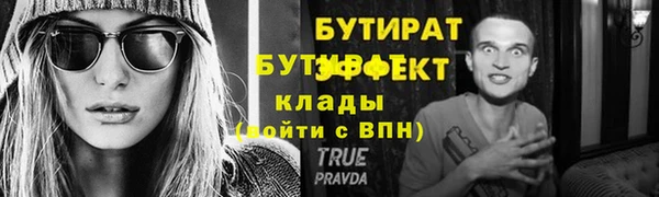 бутик Абинск
