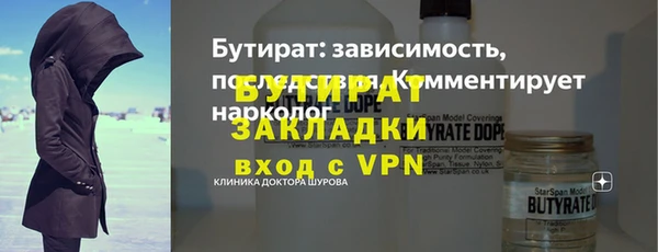 не бодяженный Абаза