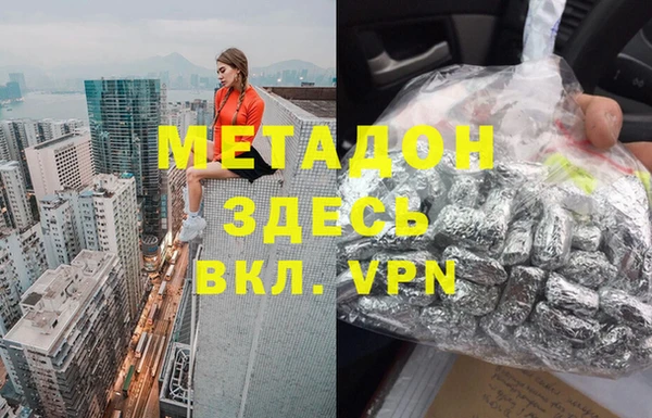 бутик Абинск
