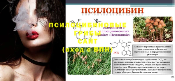 синтетический гашиш Пересвет