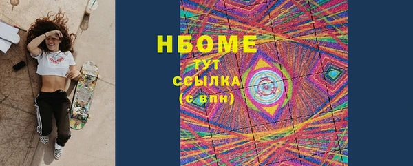 не бодяженный Абаза
