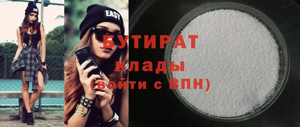 ПСИЛОЦИБИНОВЫЕ ГРИБЫ Пестово