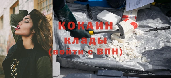 бутик Абинск