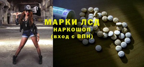 бутик Абинск