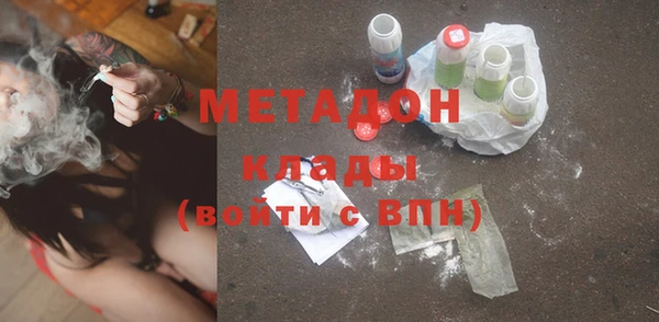 бутик Абинск