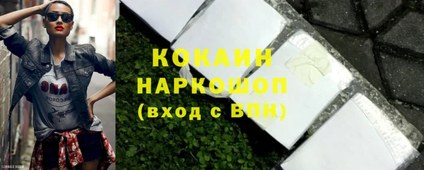 не бодяженный Абаза