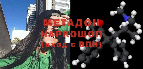 гидропоника Абдулино