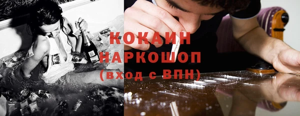 не бодяженный Абаза
