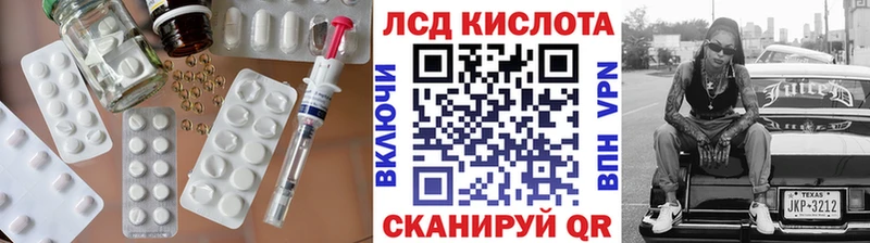 Лсд 25 экстази ecstasy  кракен вход  Яранск 