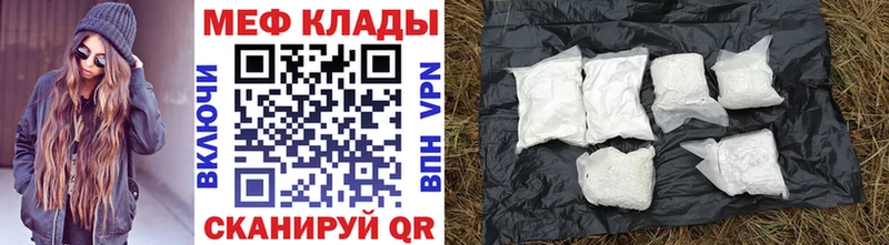 как найти наркотики  Яранск  МЯУ-МЯУ 4 MMC 