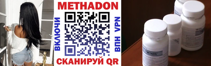 мега ссылки  Яранск  Метадон methadone 