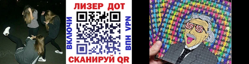 Марки 25I-NBOMe 1,8мг  Яранск 