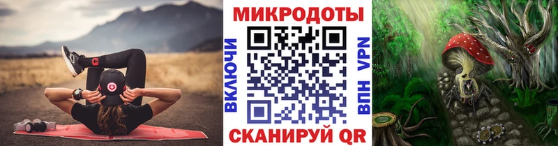 Псилоцибиновые грибы Magic Shrooms  Яранск 